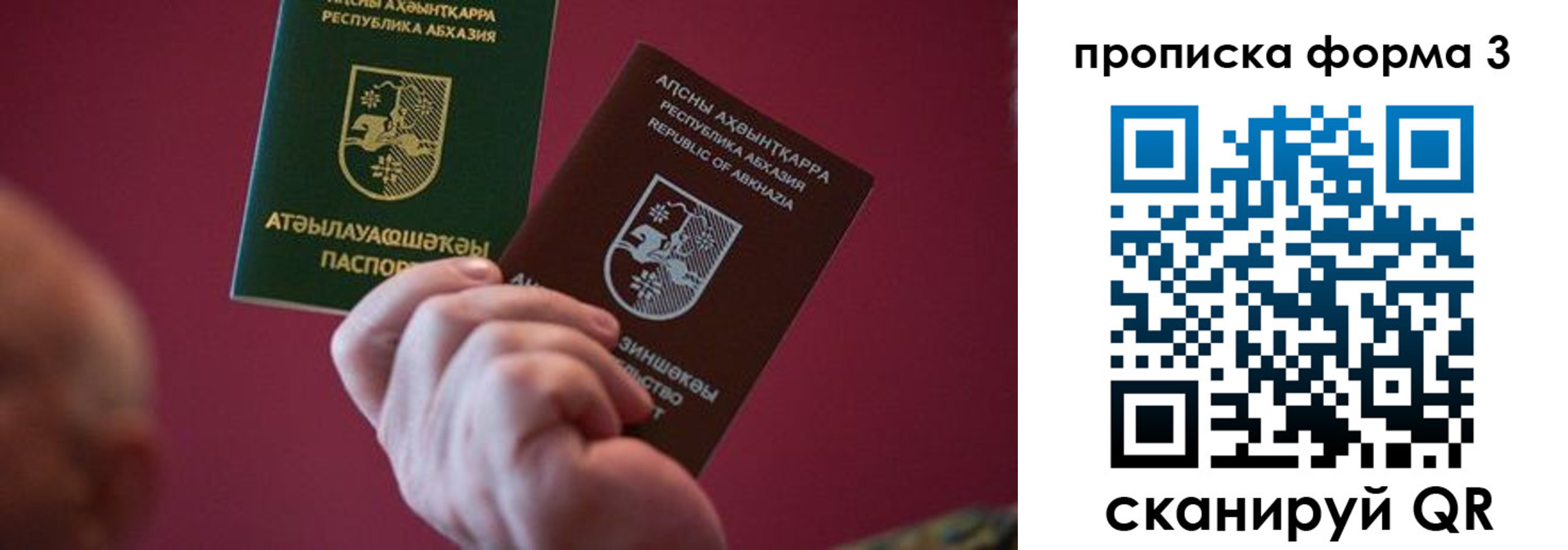регистрация в Обояни