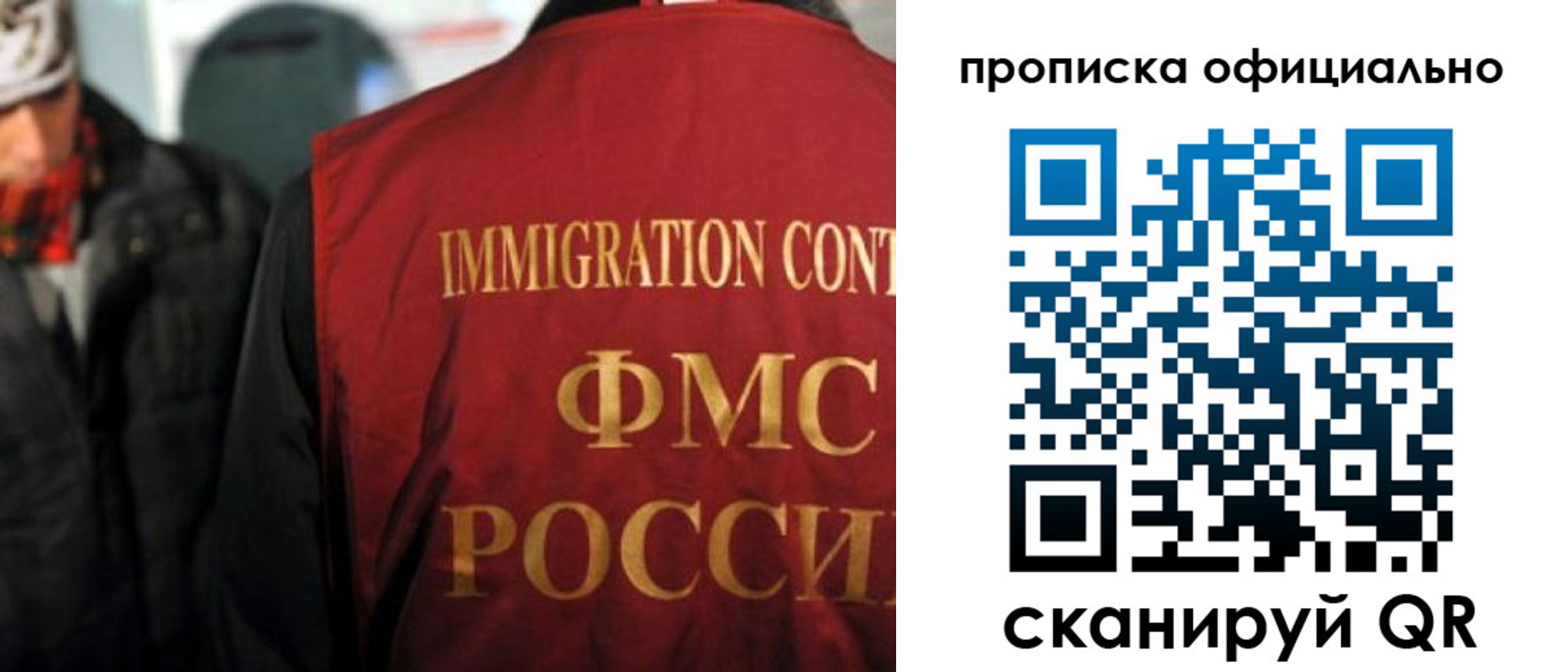 прописка регистрация в Обояни